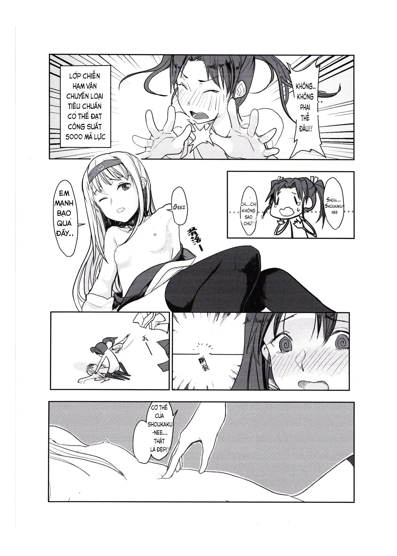Kouun no Megami ga Tsuiteiru - 我可是有女神跟著的呢 - Full trang 16