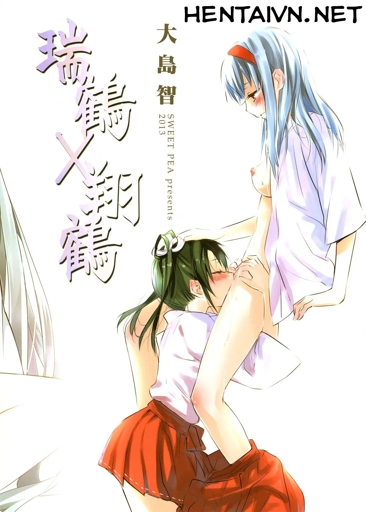Yurizuru - Full trang 26