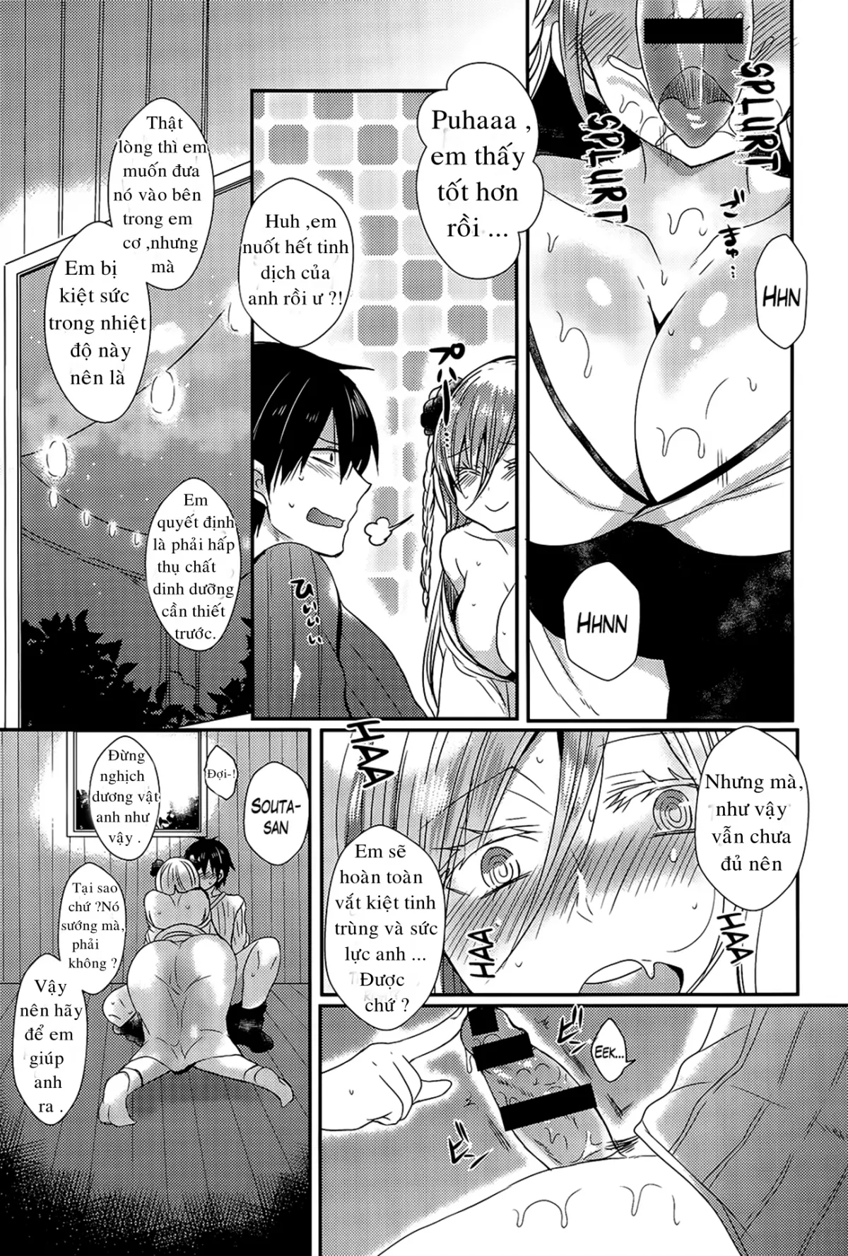 Zansho no Yukionna - Full trang 11