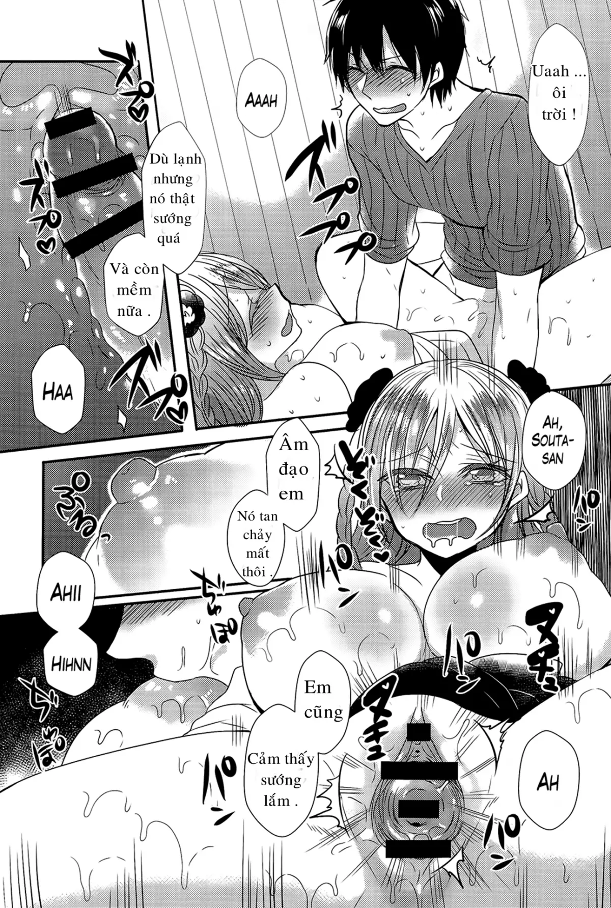 Zansho no Yukionna - Full trang 14