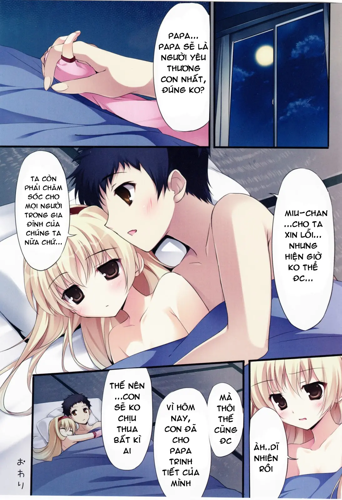 Karorful mix EX7 - Full trang 16