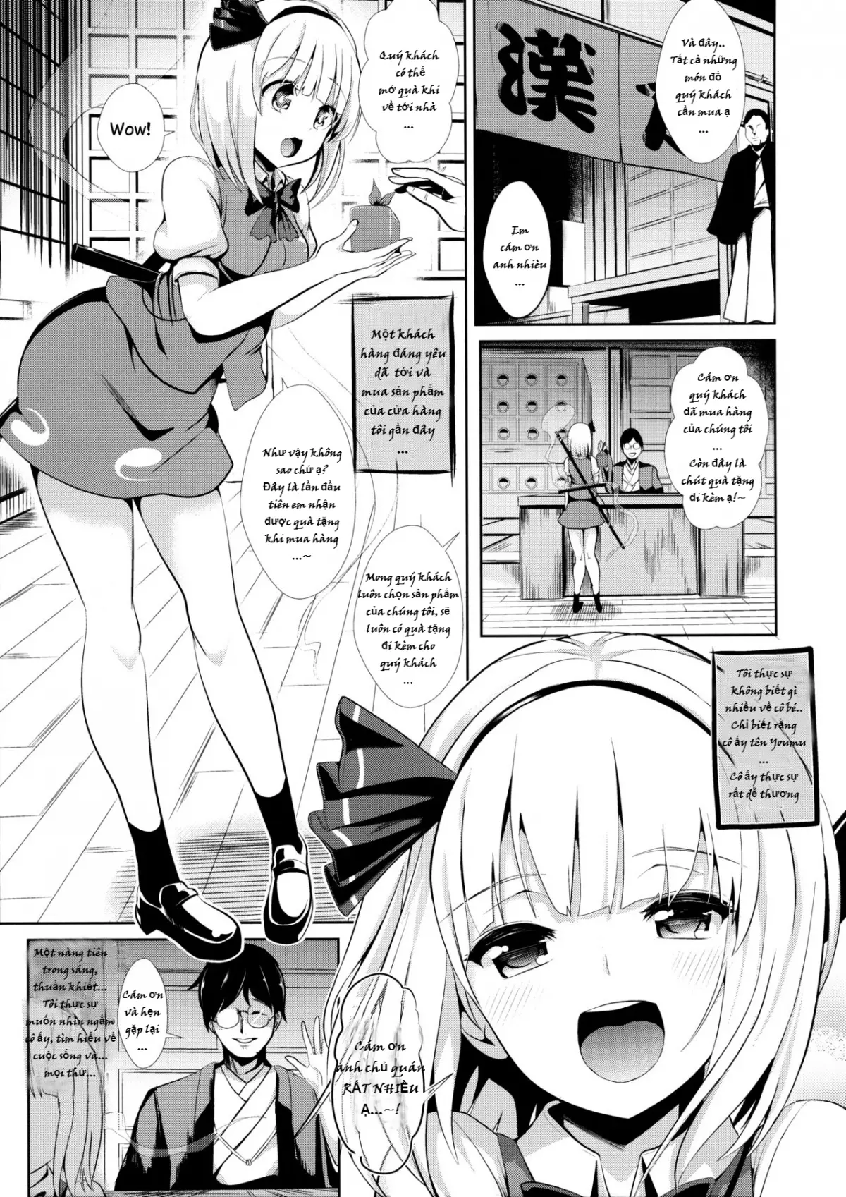 Touhou TSF 1 Youmu ni Hyoui - Full trang 2