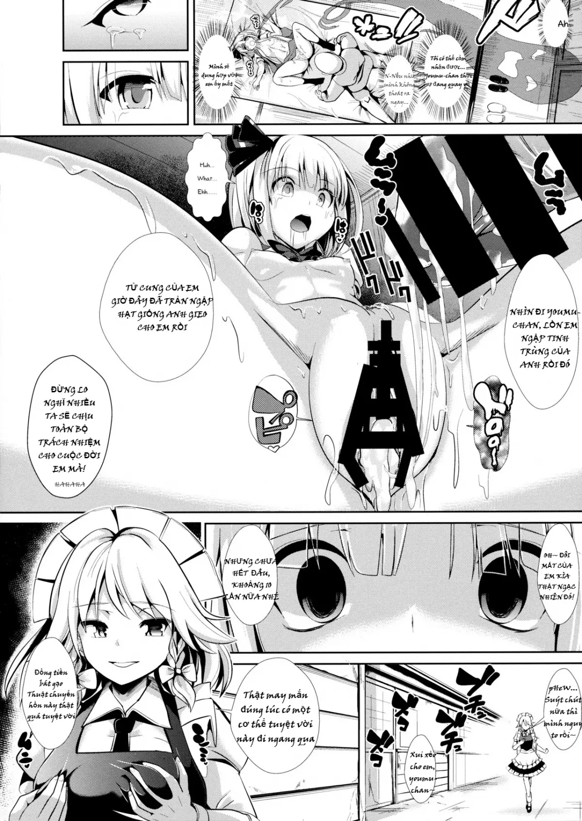 Touhou TSF 1 Youmu ni Hyoui - Full trang 20