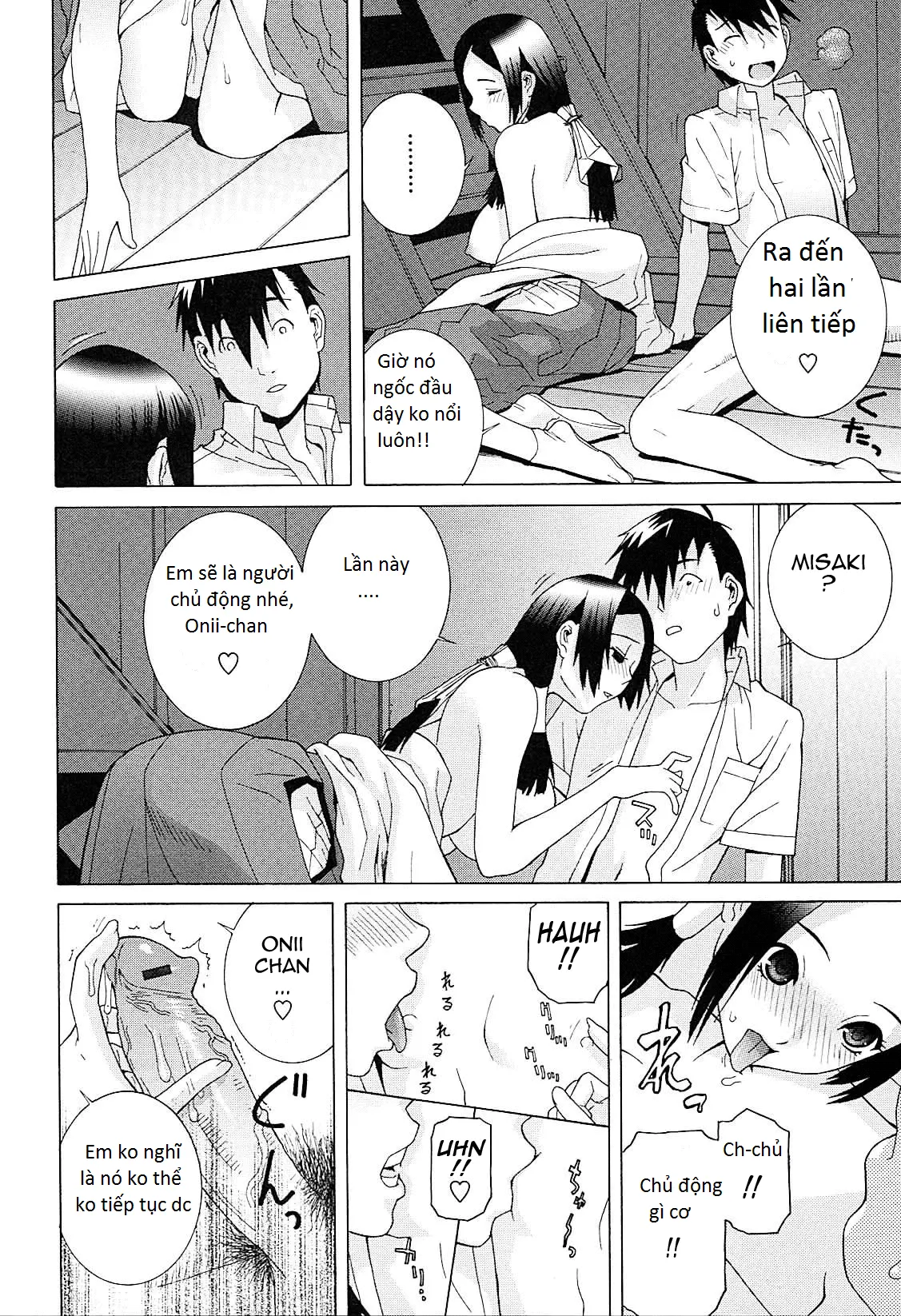 Imouto Netsuai Ryouiki - Full trang 104