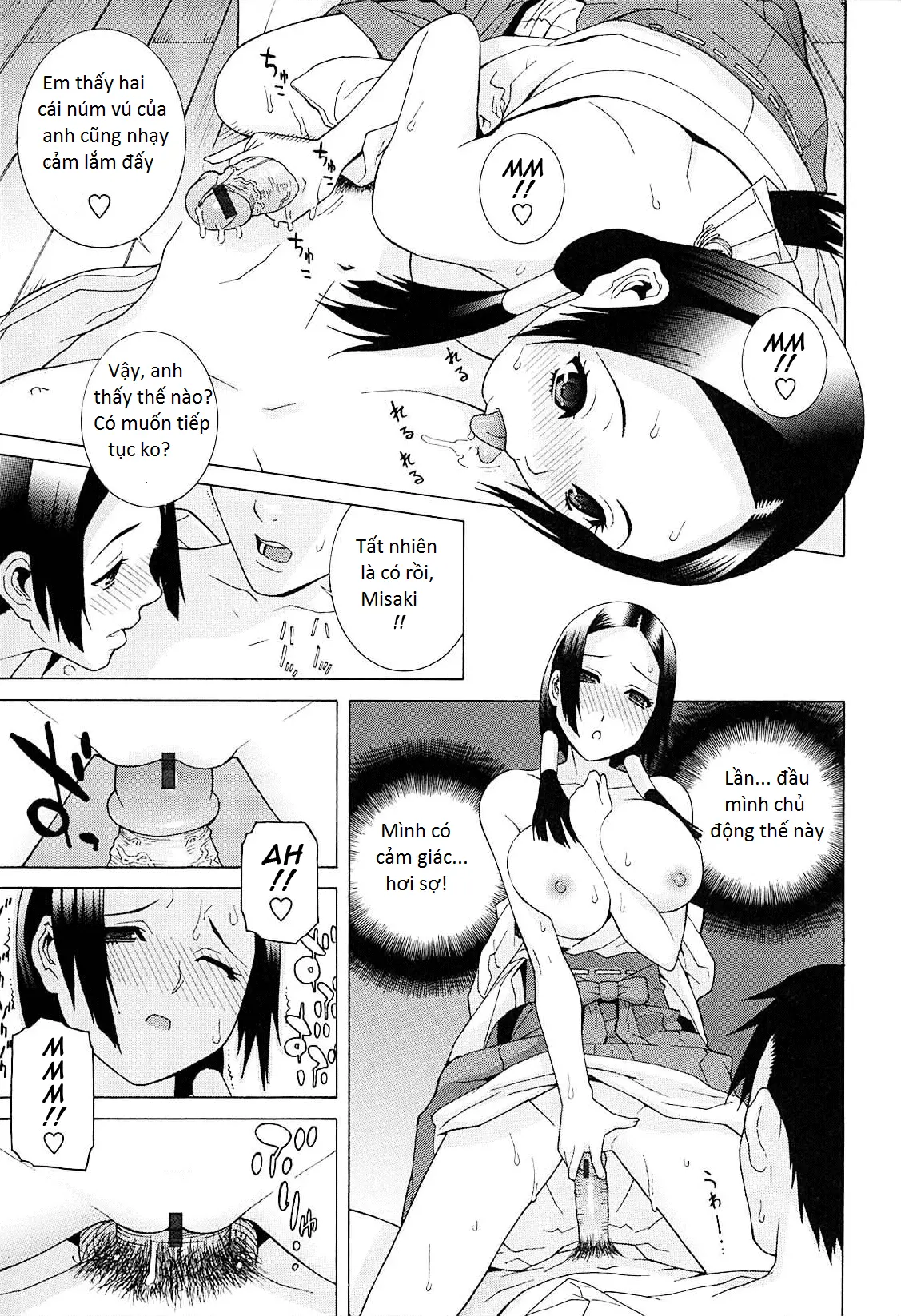 Imouto Netsuai Ryouiki - Full trang 105