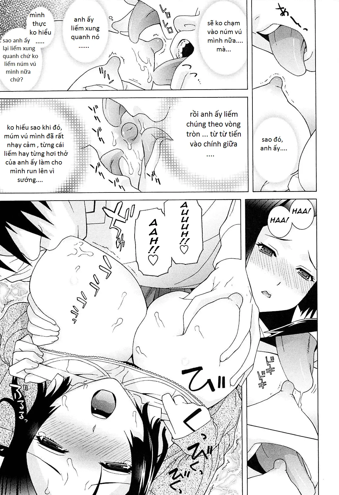 Imouto Netsuai Ryouiki - Full trang 111