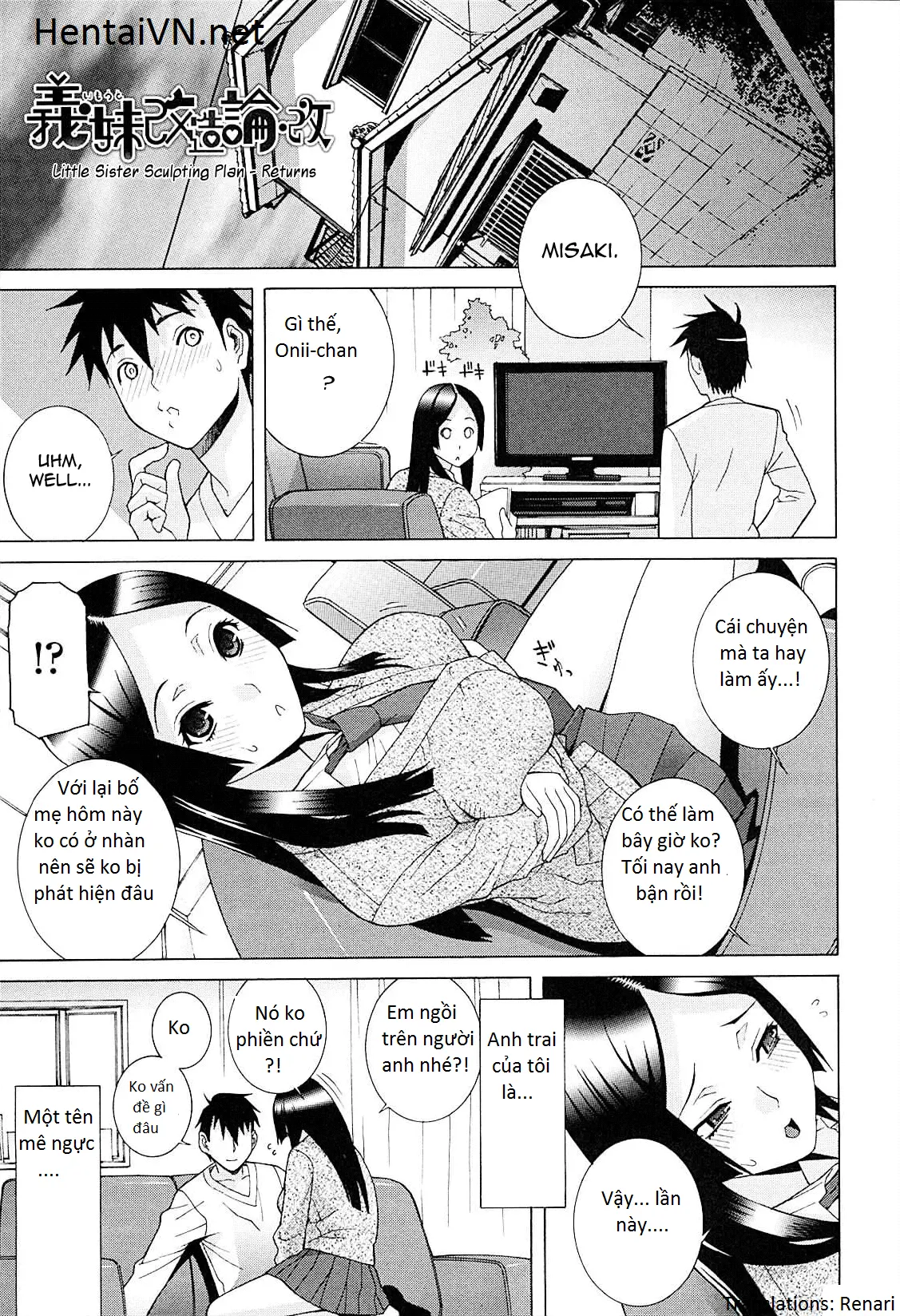 Imouto Netsuai Ryouiki - Full trang 120