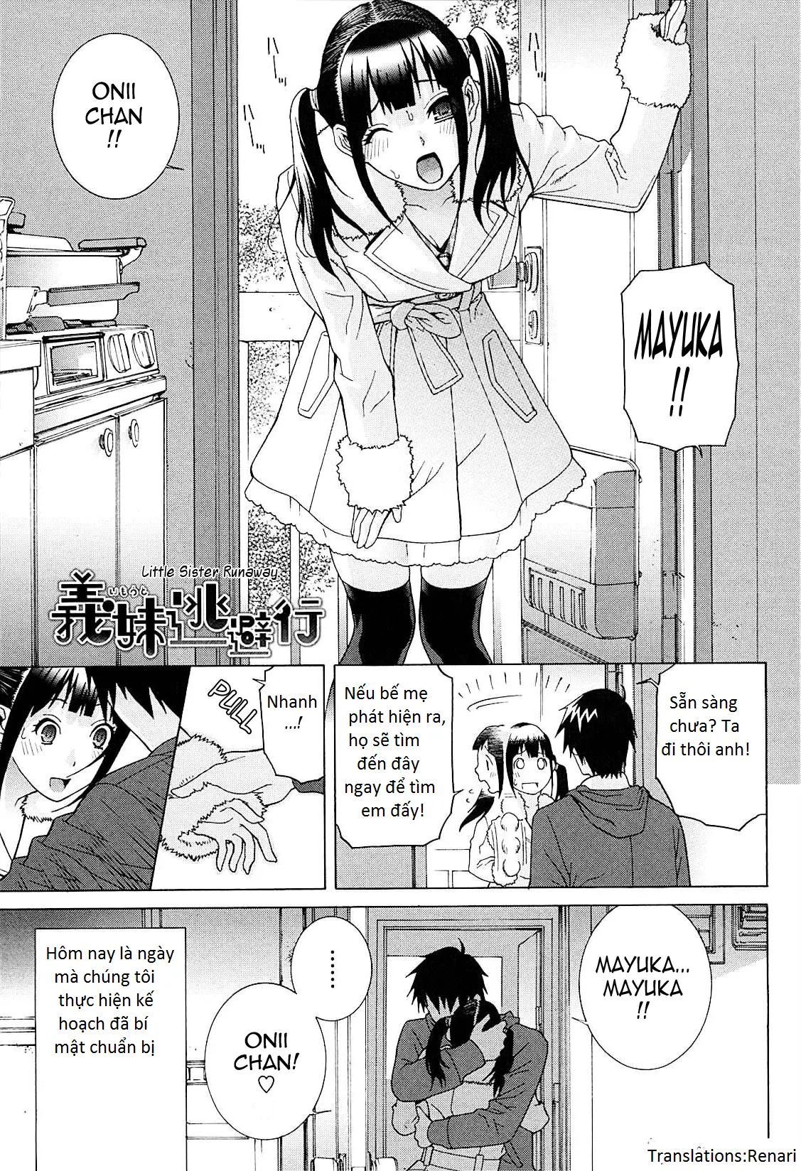 Imouto Netsuai Ryouiki - Full trang 128