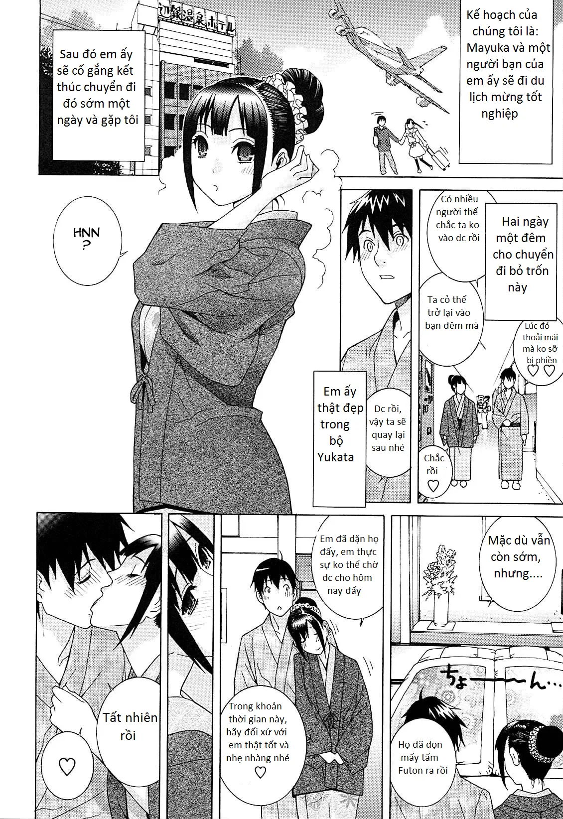 Imouto Netsuai Ryouiki - Full trang 129