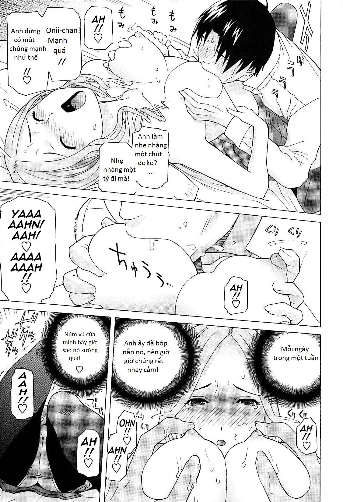 Imouto Netsuai Ryouiki - Full trang 15