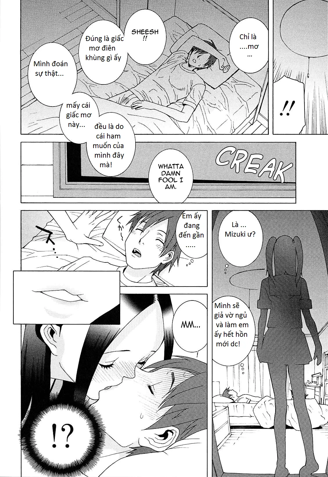Imouto Netsuai Ryouiki - Full trang 154