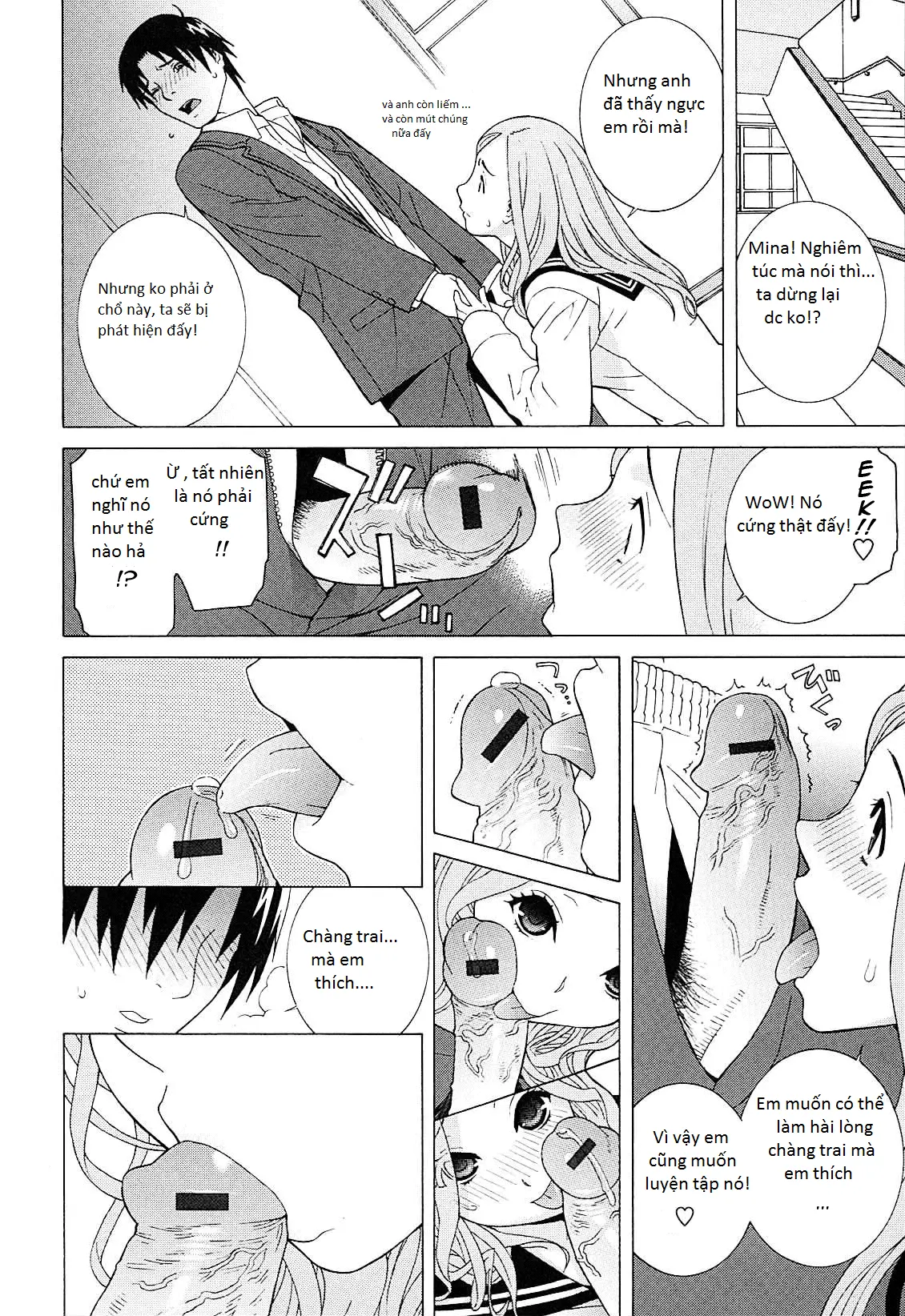 Imouto Netsuai Ryouiki - Full trang 16