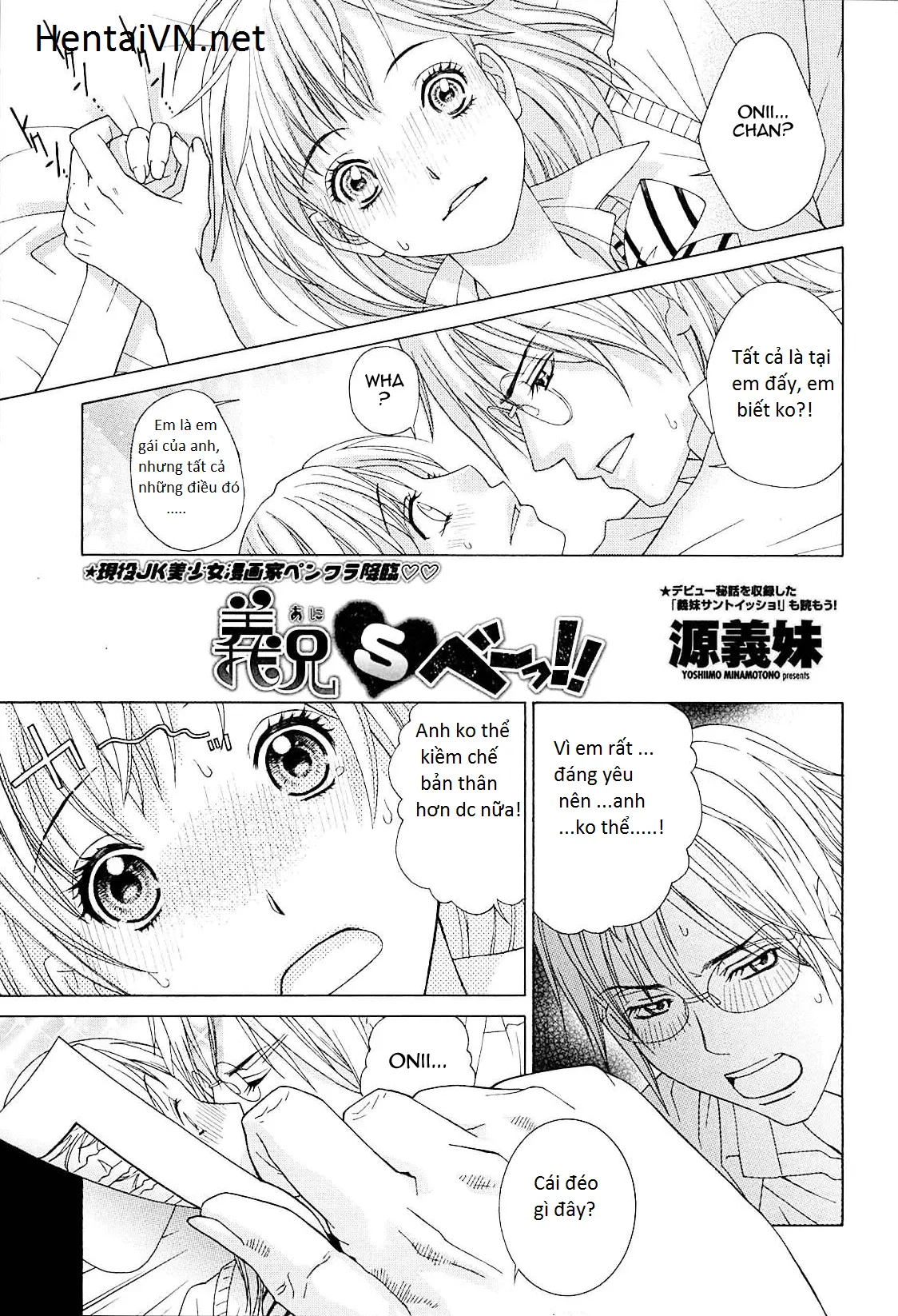 Imouto Netsuai Ryouiki - Full trang 163
