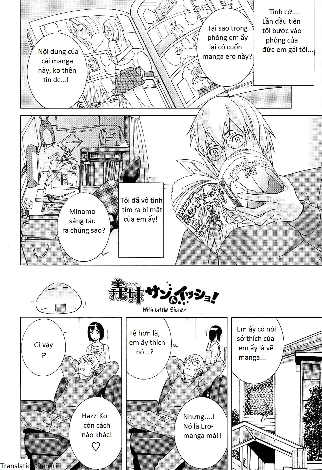 Imouto Netsuai Ryouiki - Full trang 164