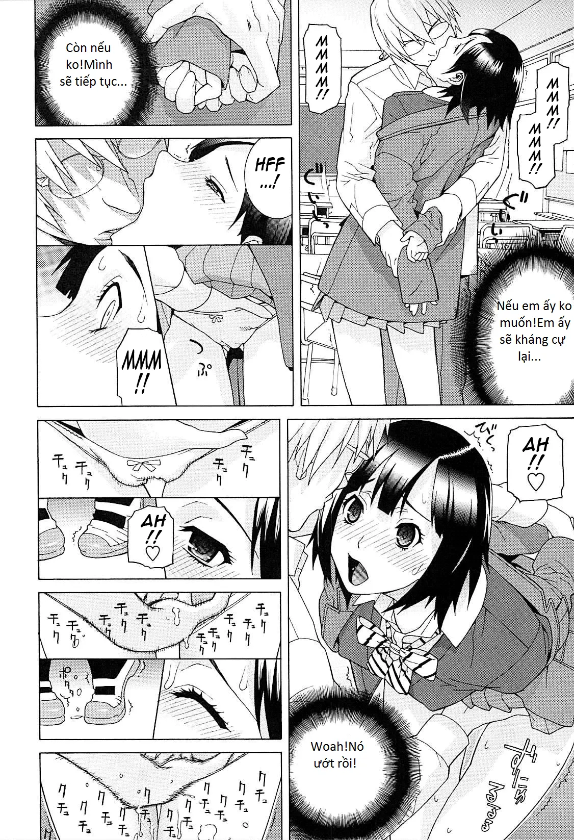 Imouto Netsuai Ryouiki - Full trang 170