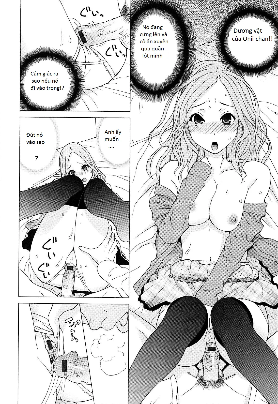Imouto Netsuai Ryouiki - Full trang 20