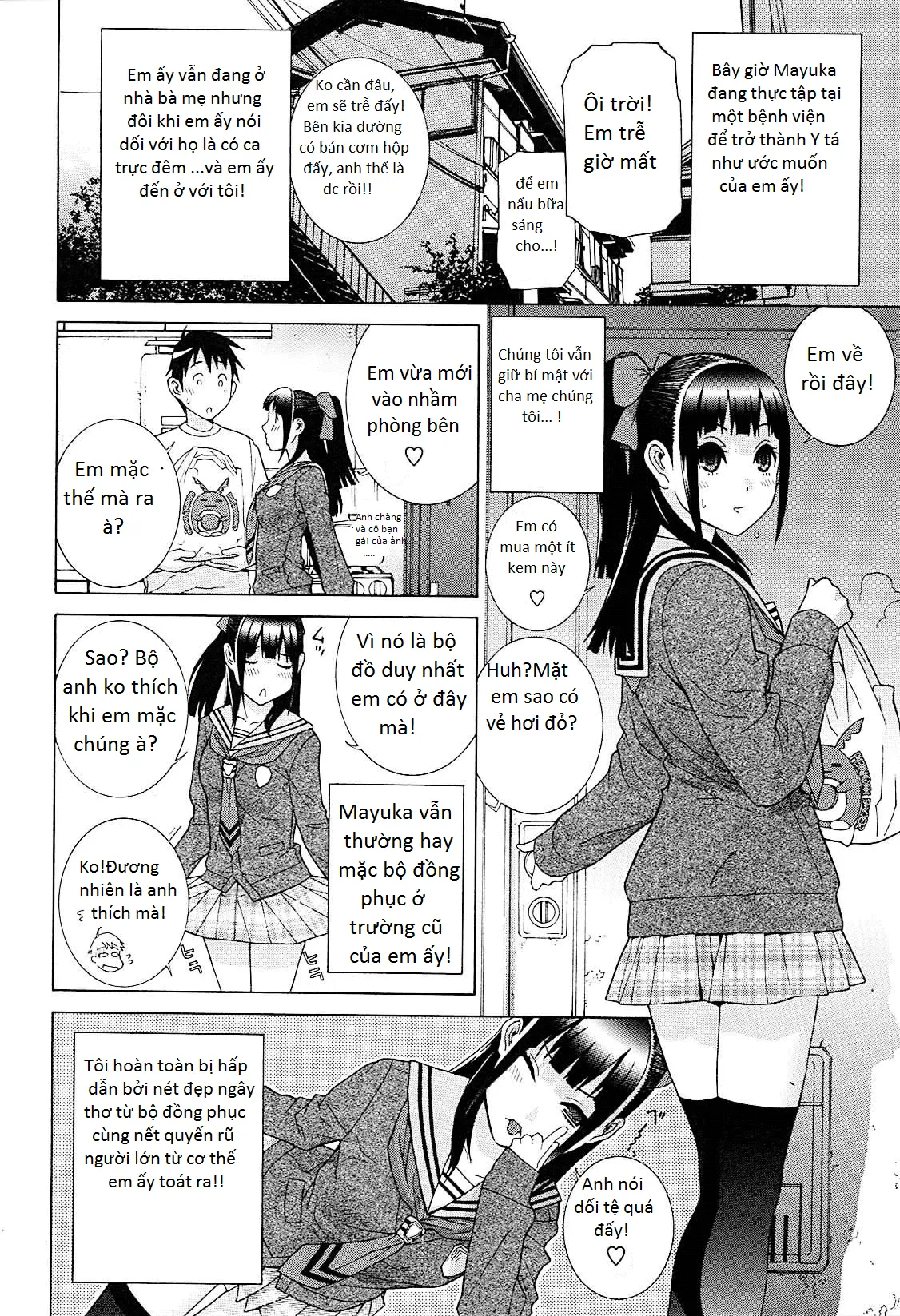 Imouto Netsuai Ryouiki - Full trang 200