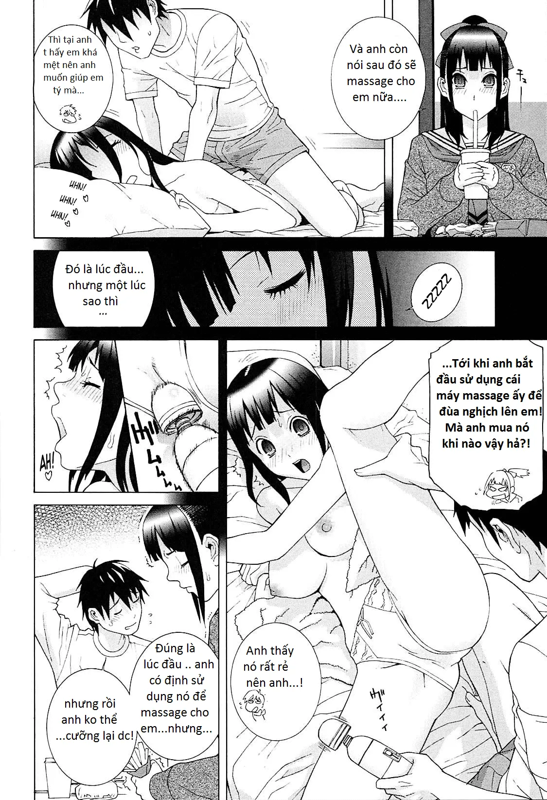 Imouto Netsuai Ryouiki - Full trang 202