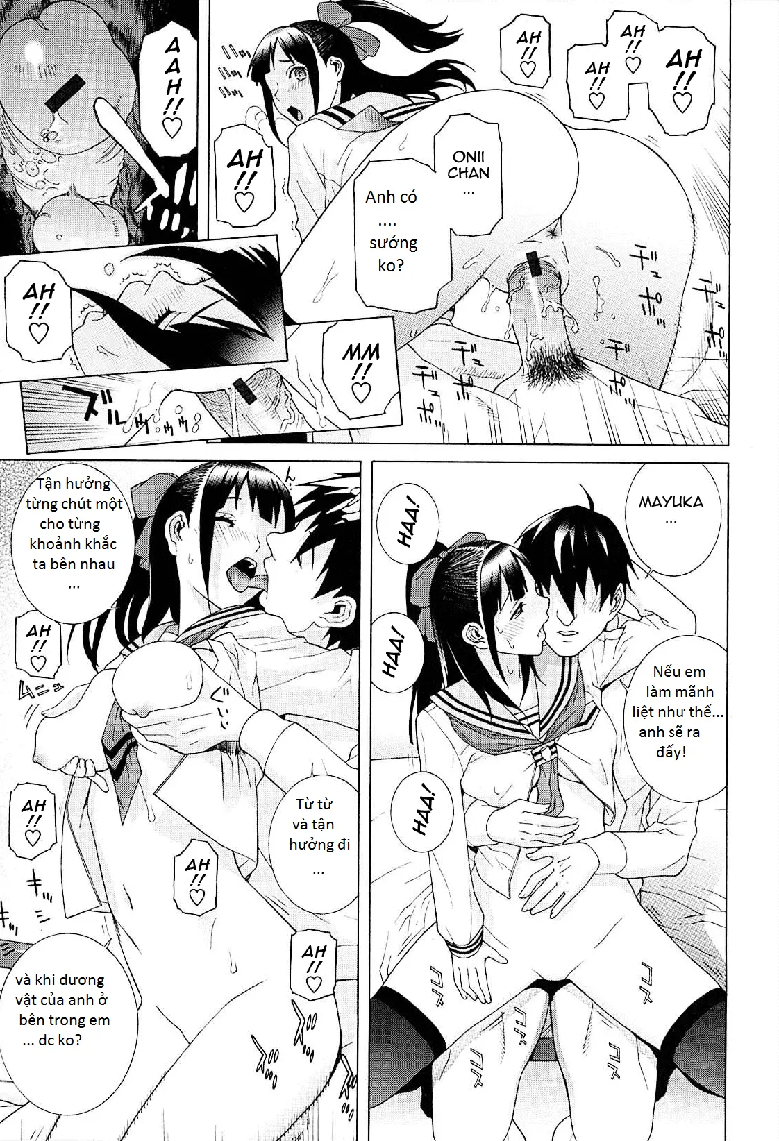 Imouto Netsuai Ryouiki - Full trang 207
