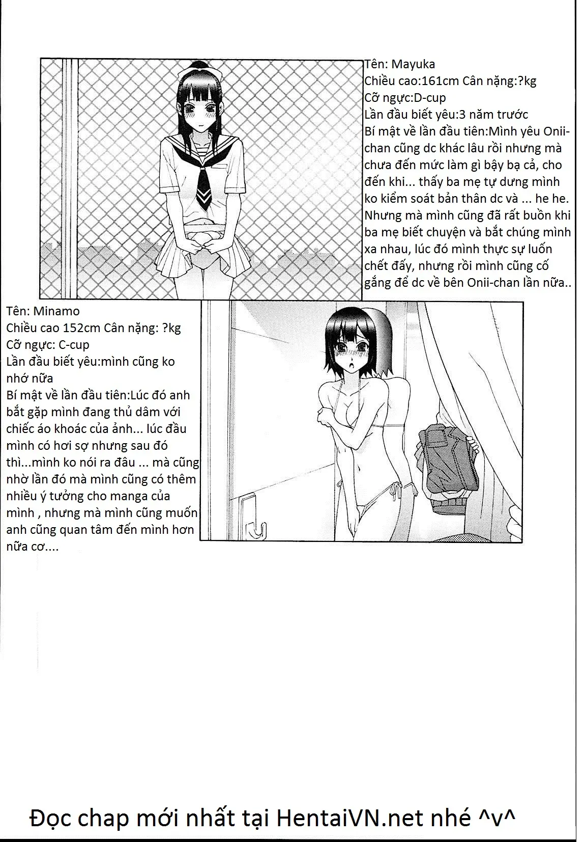 Imouto Netsuai Ryouiki - Full trang 216