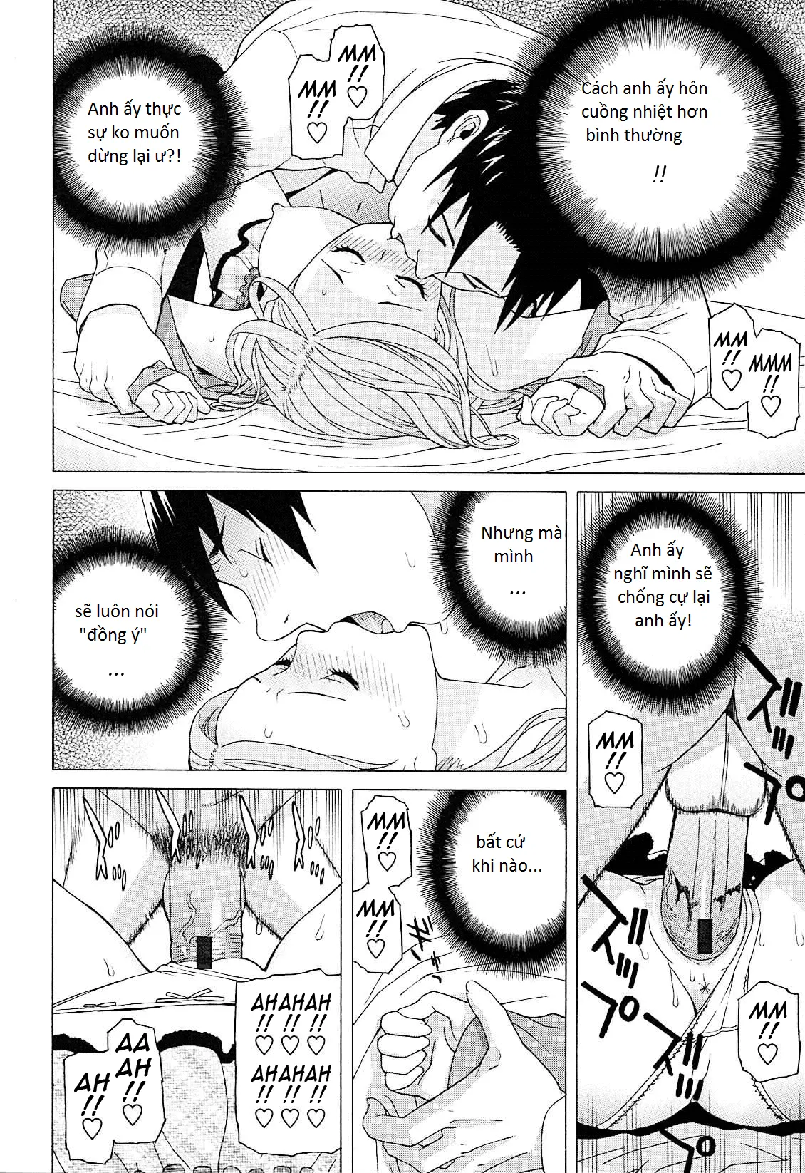 Imouto Netsuai Ryouiki - Full trang 22
