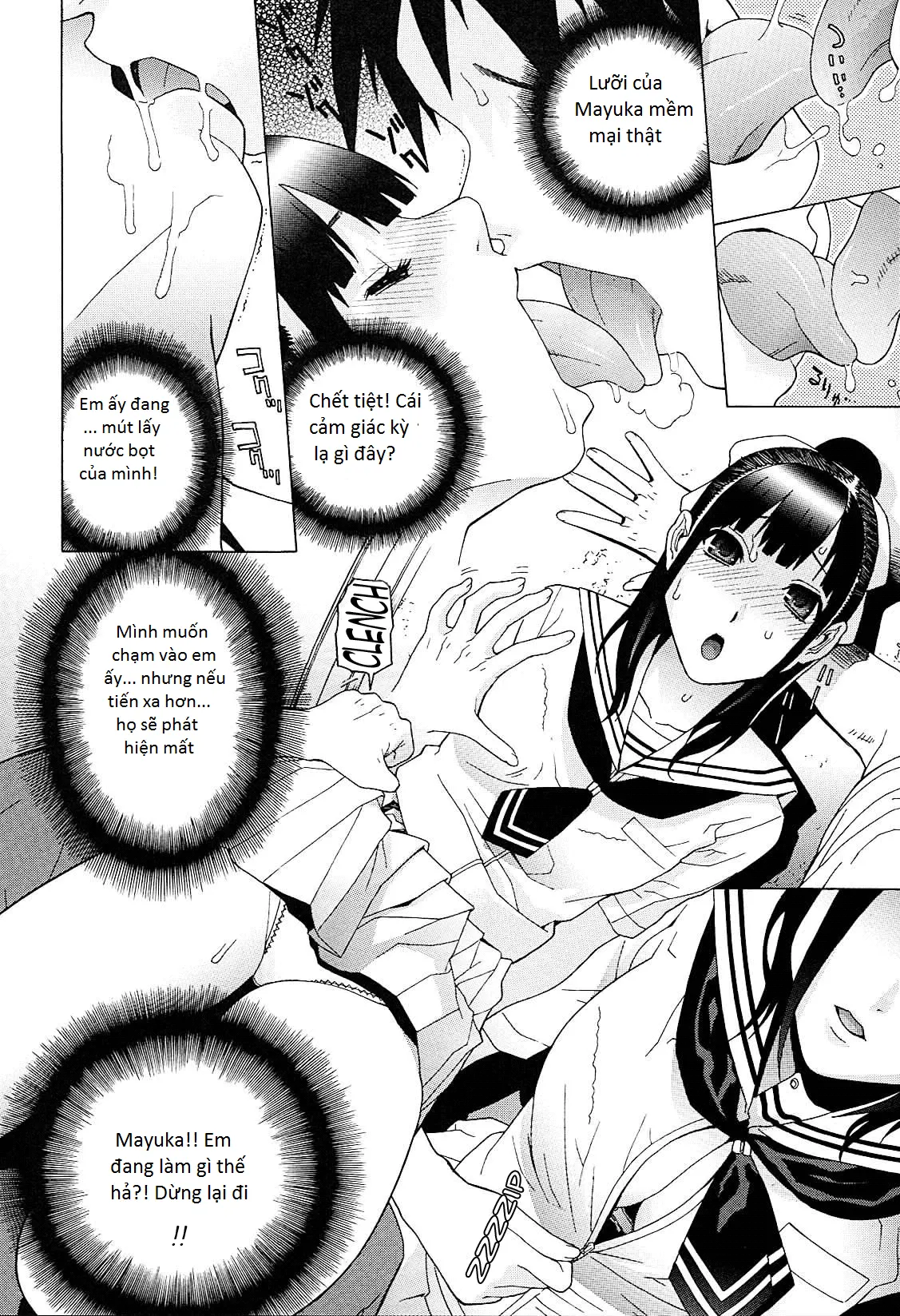 Imouto Netsuai Ryouiki - Full trang 57