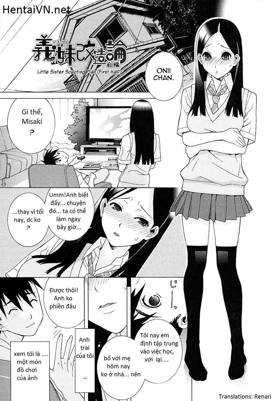 Imouto Netsuai Ryouiki - Full trang 71