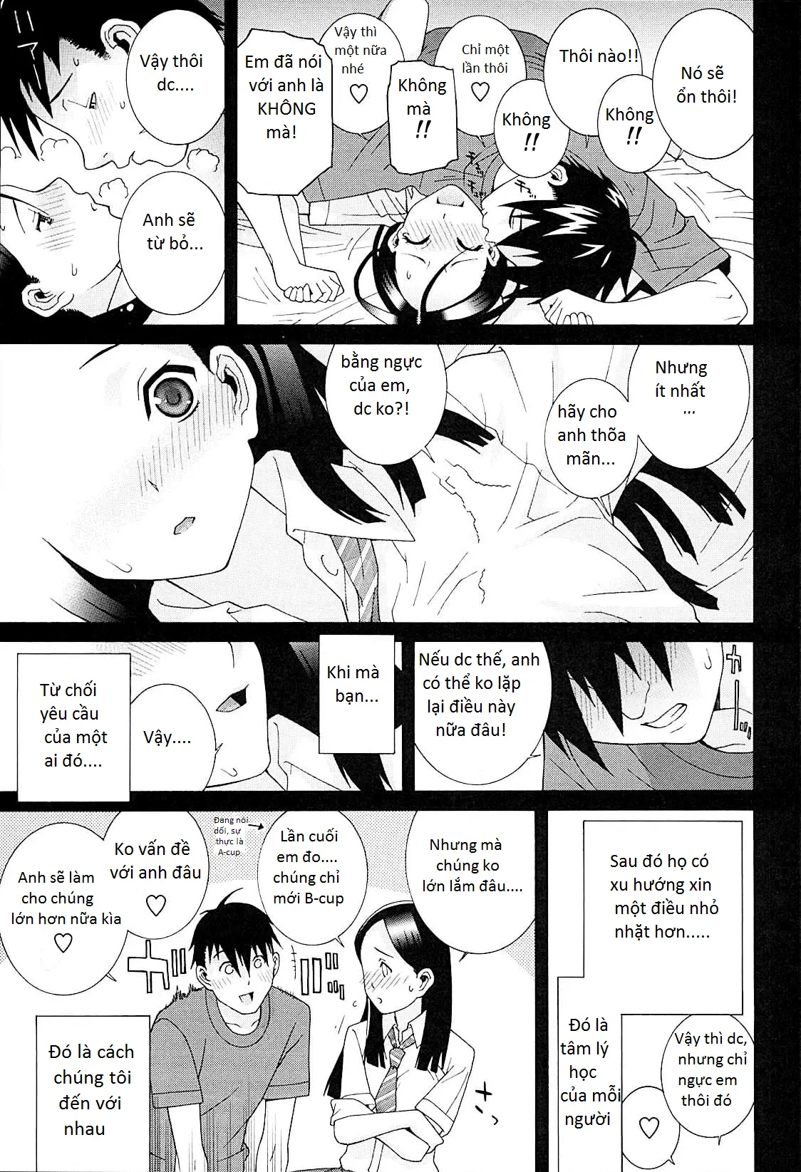 Imouto Netsuai Ryouiki - Full trang 73