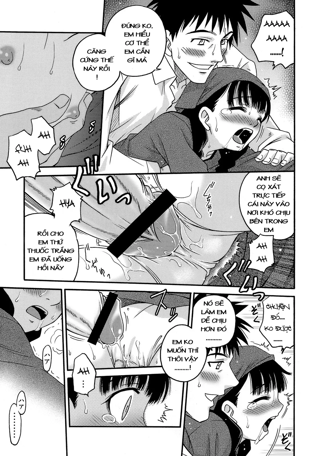 Oku Musume - Full trang 12