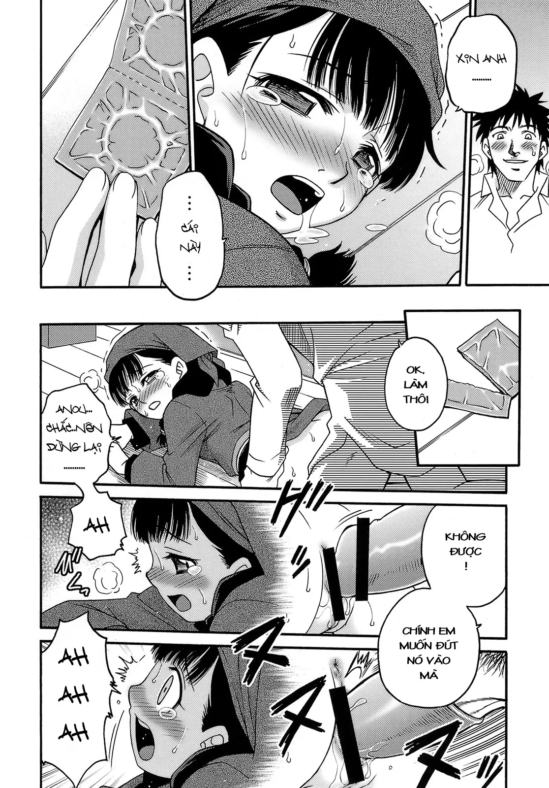 Oku Musume - Full trang 13