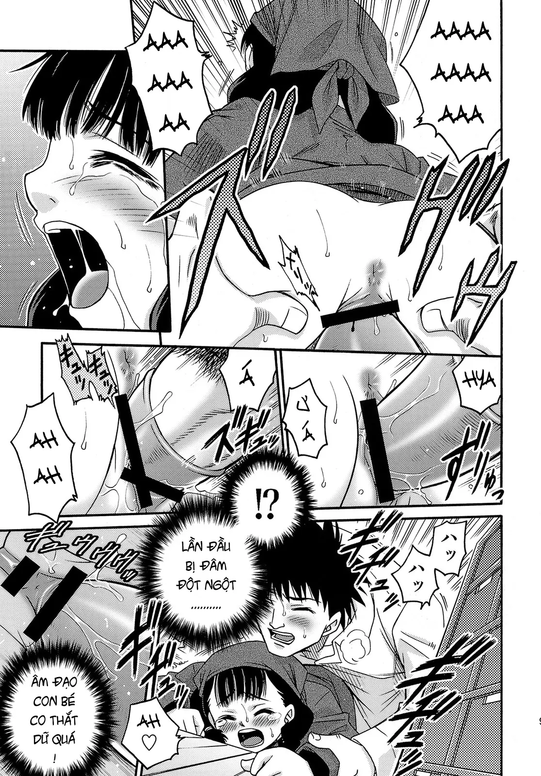 Oku Musume - Full trang 14