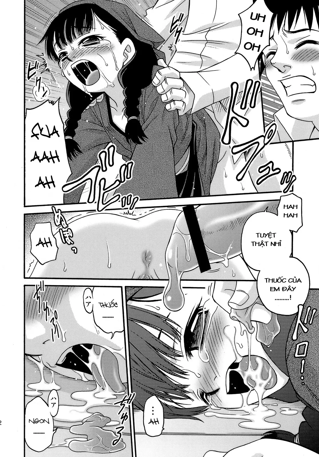 Oku Musume - Full trang 15