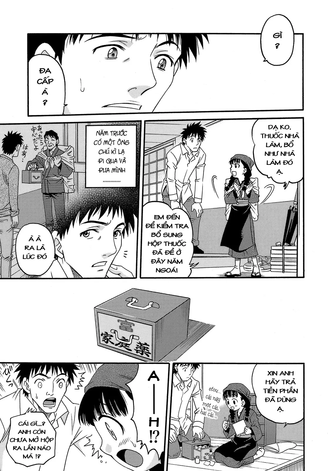 Oku Musume - Full trang 2