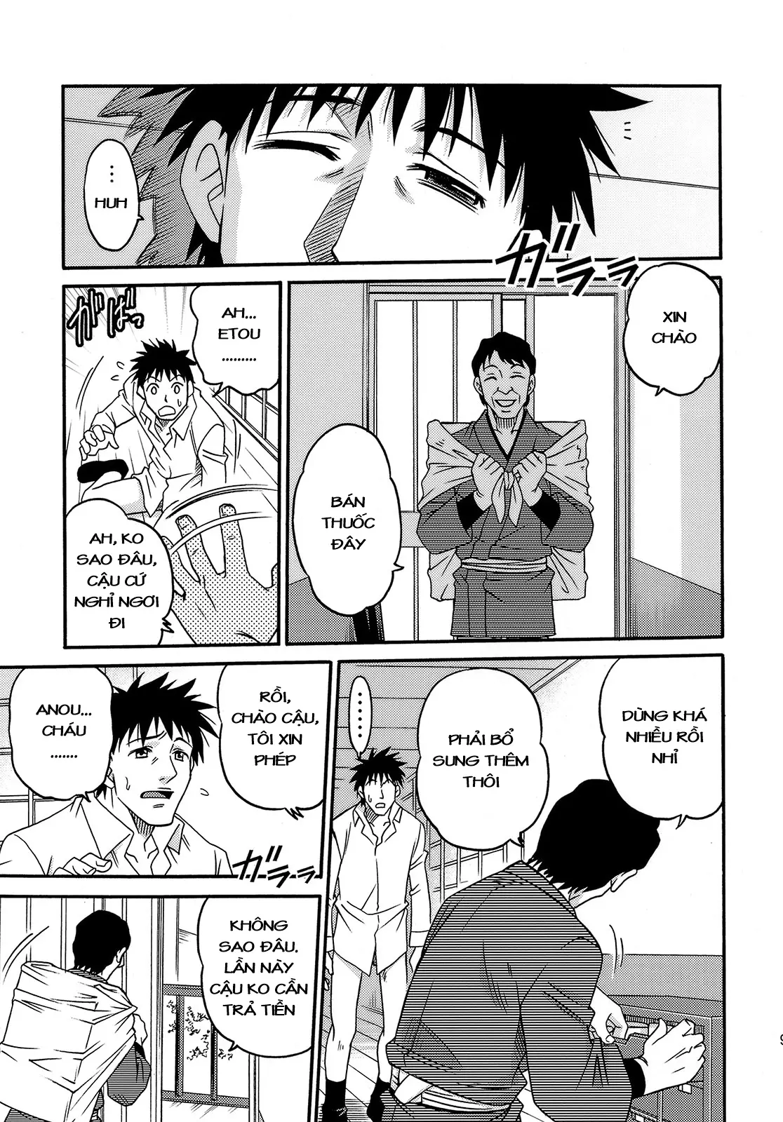 Oku Musume - Full trang 20