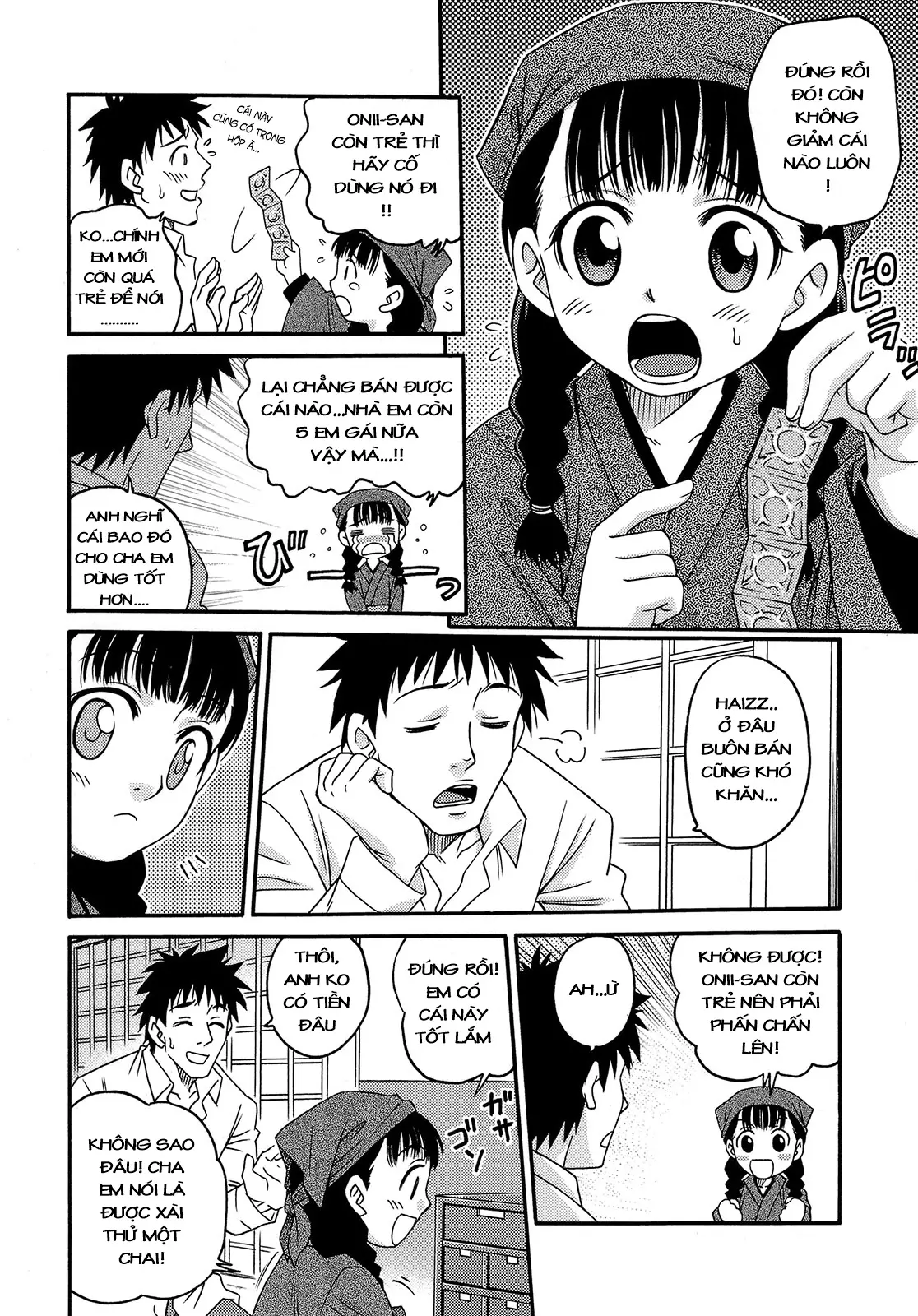Oku Musume - Full trang 3