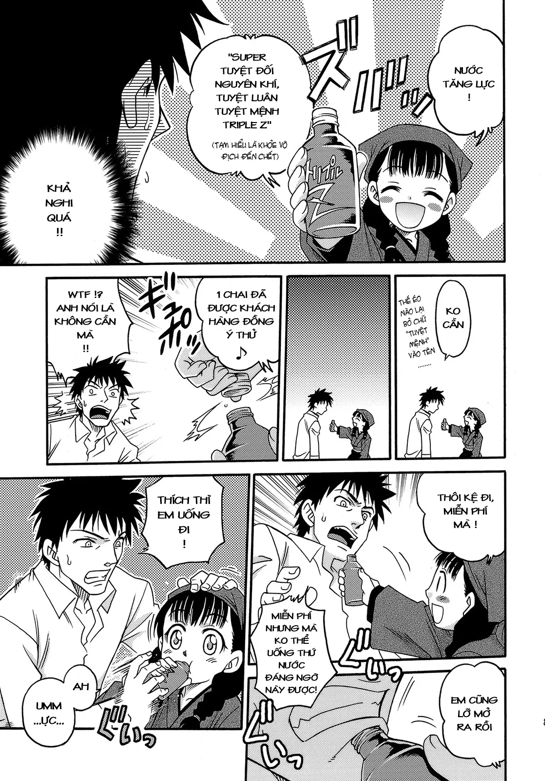 Oku Musume - Full trang 4