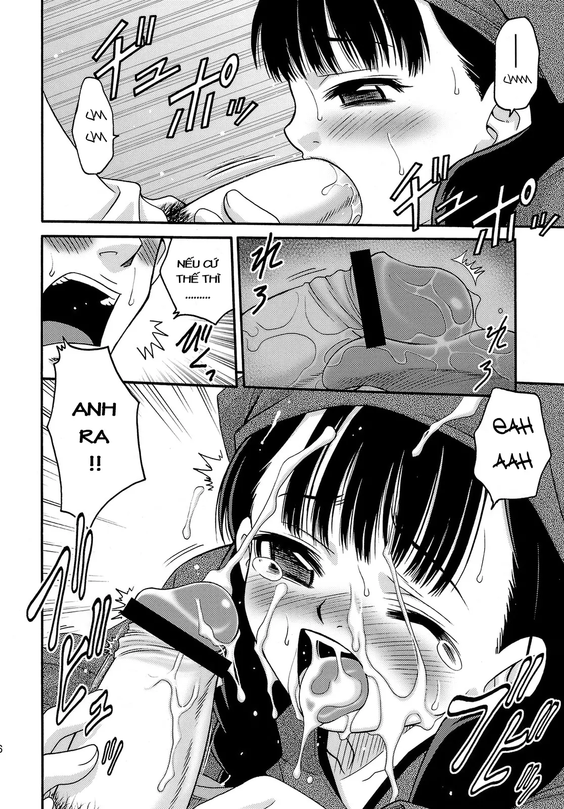 Oku Musume - Full trang 9