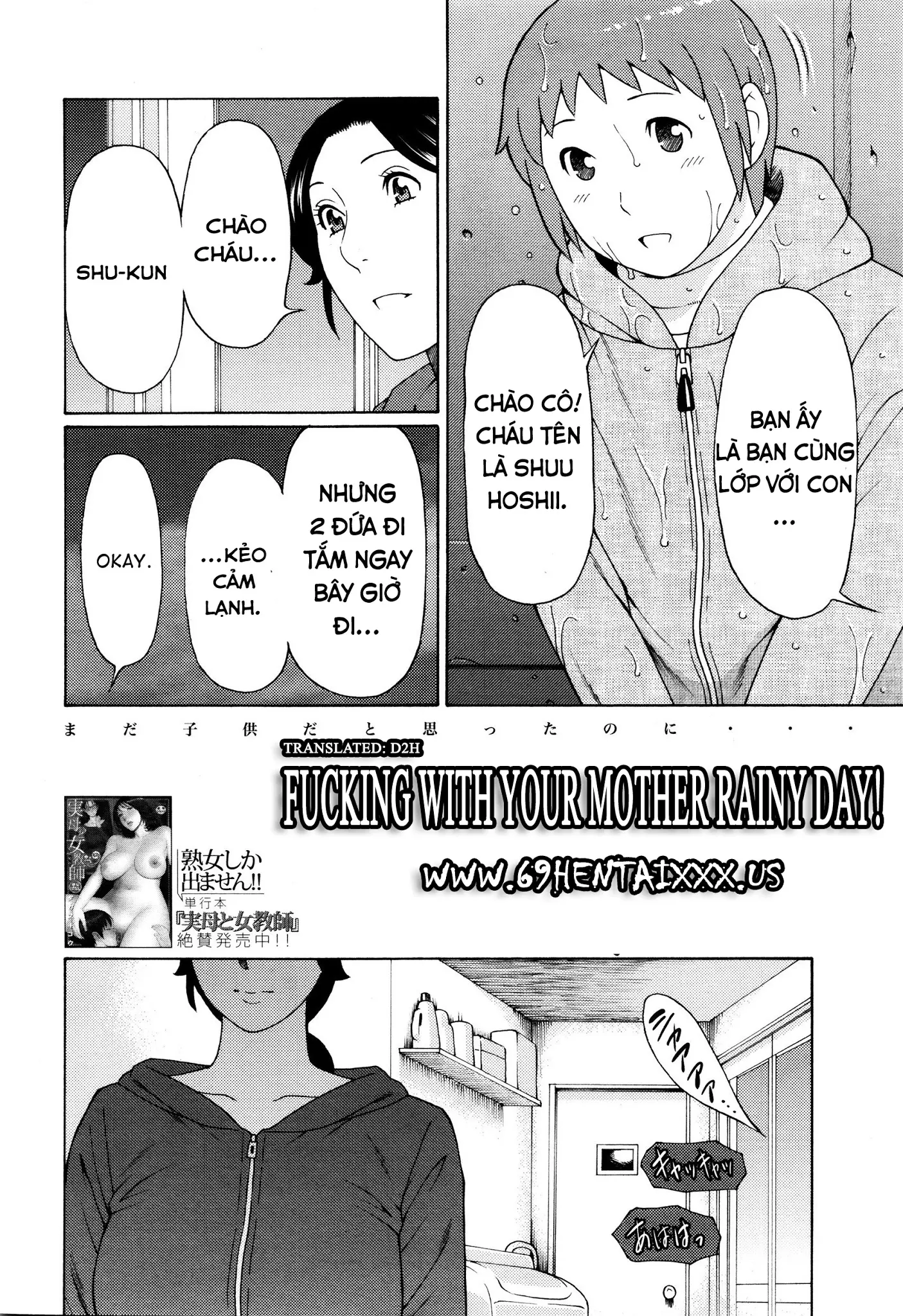 Ame no Hi no Gogo | Fucking with your Mother Rainy Day! - Full trang 2
