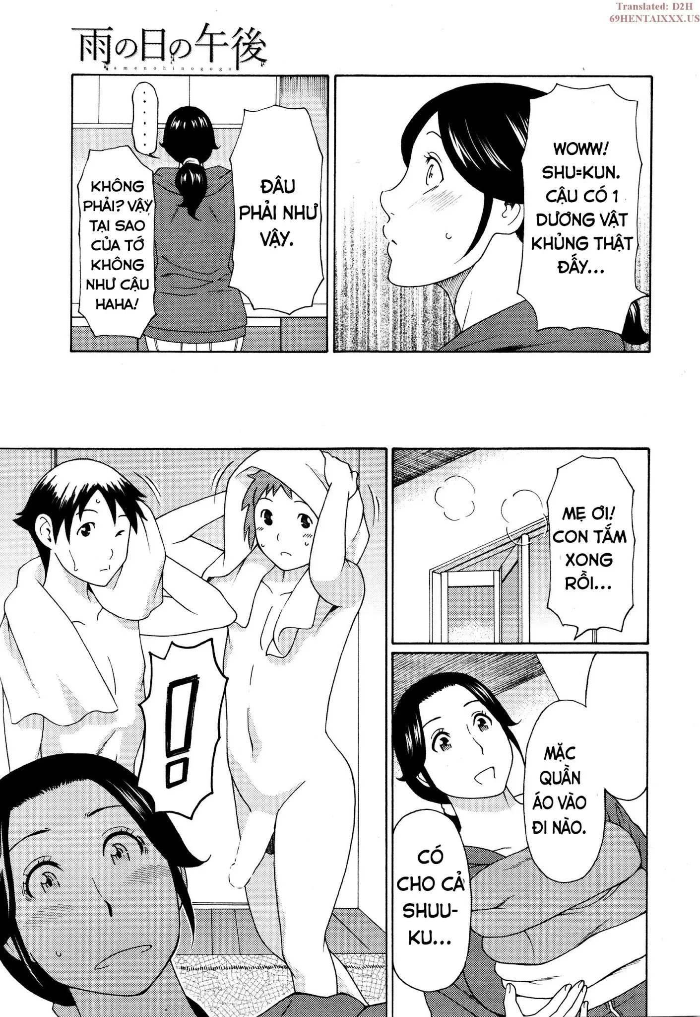 Ame no Hi no Gogo | Fucking with your Mother Rainy Day! - Full trang 3