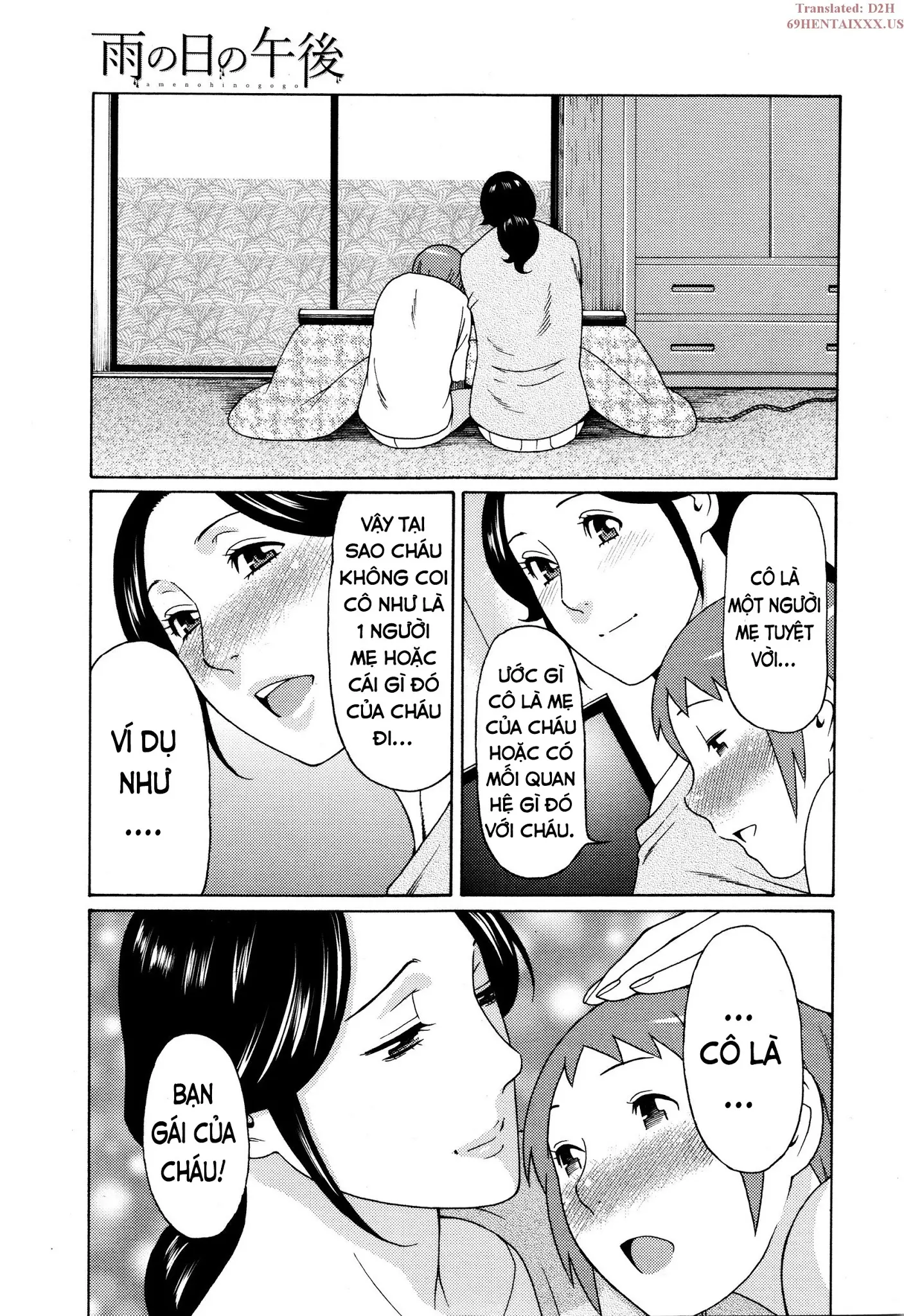 Ame no Hi no Gogo | Fucking with your Mother Rainy Day! - Full trang 9