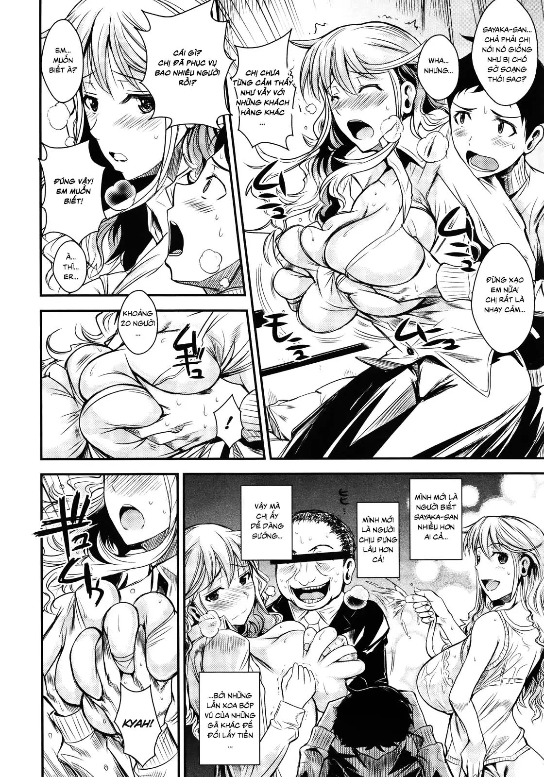 Shounen, Hitozuma o Kau | A Boy Buys A Married Woman - Full trang 10