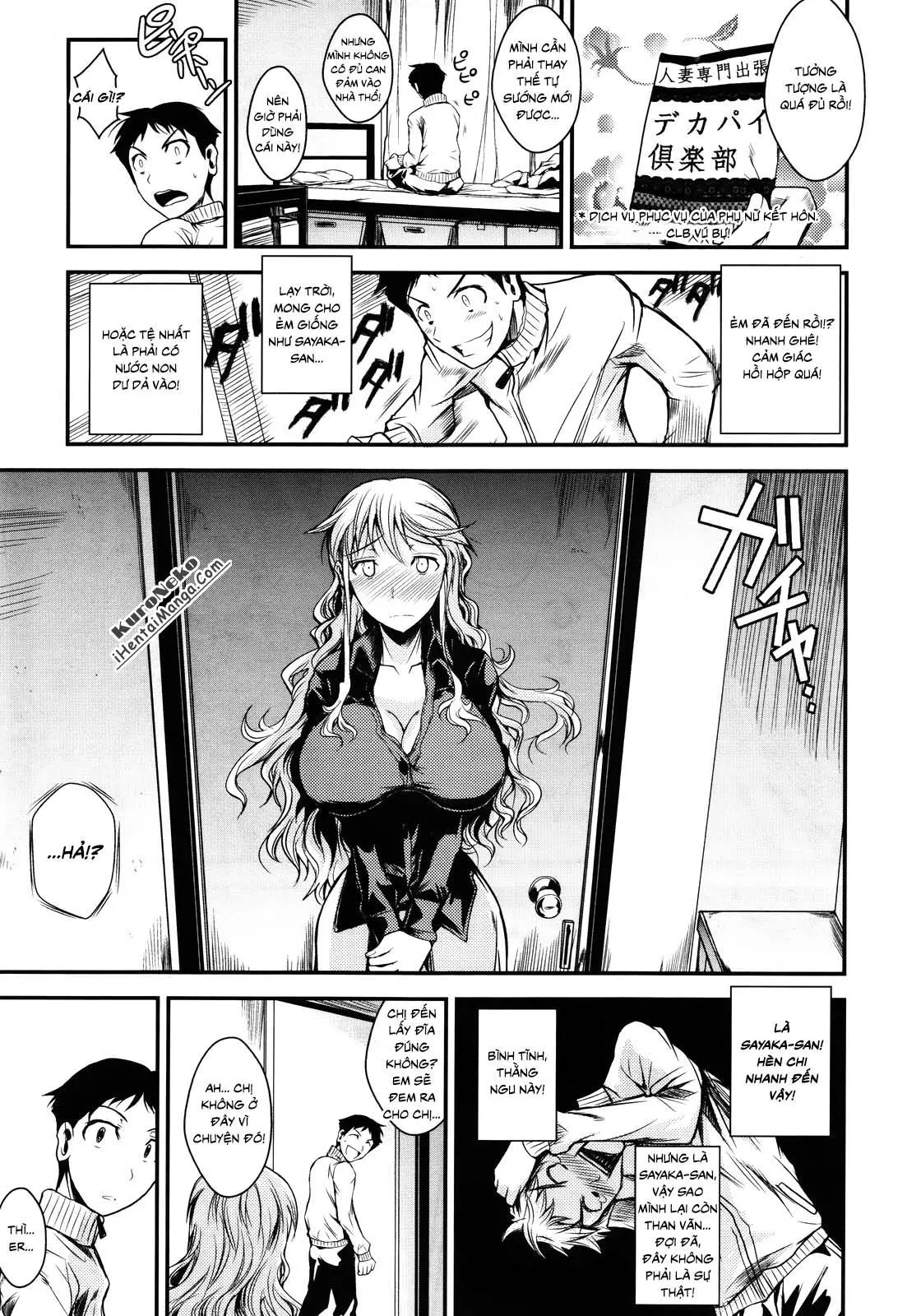 Shounen, Hitozuma o Kau | A Boy Buys A Married Woman - Full trang 3