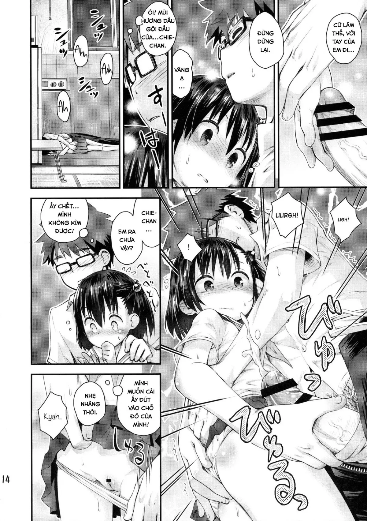 Ooya-san wa Dainiji Seichouki!! - Full trang 12