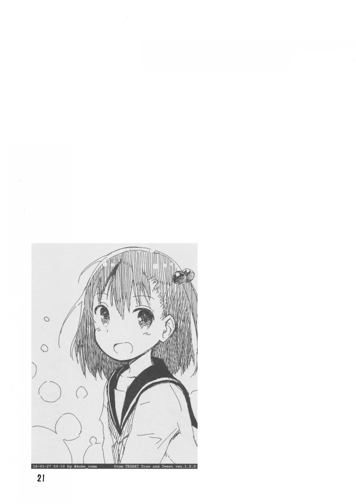 Ooya-san wa Dainiji Seichouki!! - Full trang 19
