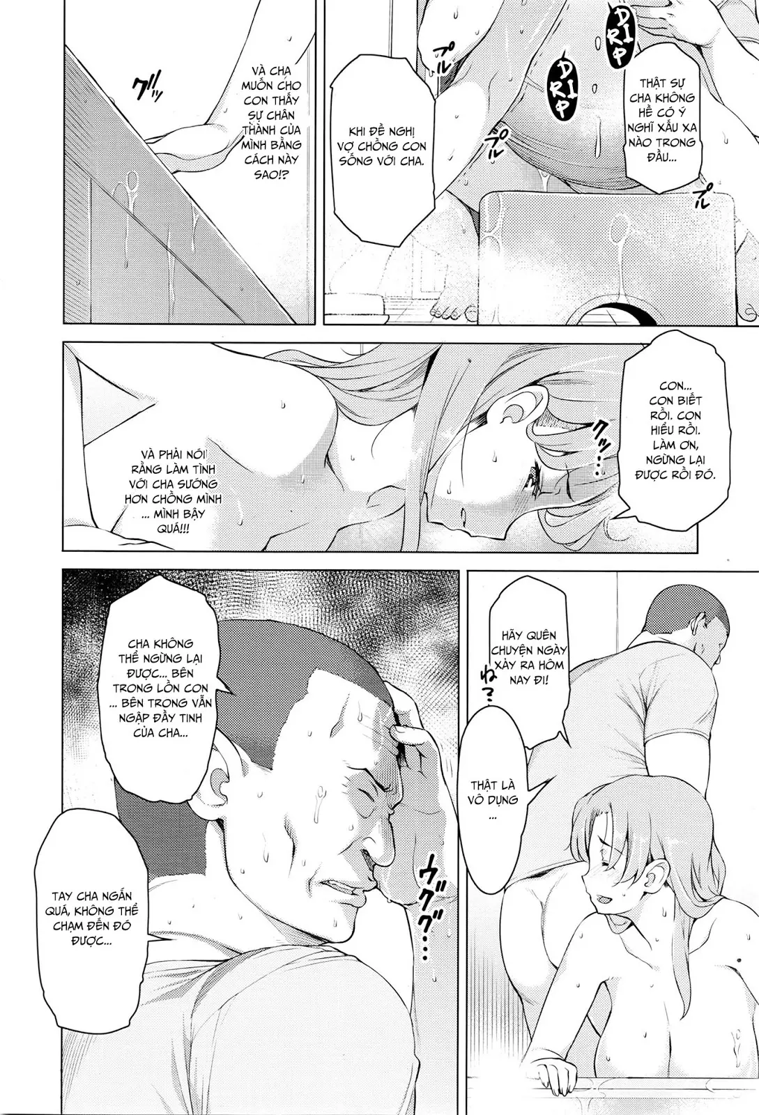 Kindan no Hatemitsu - Full trang 10