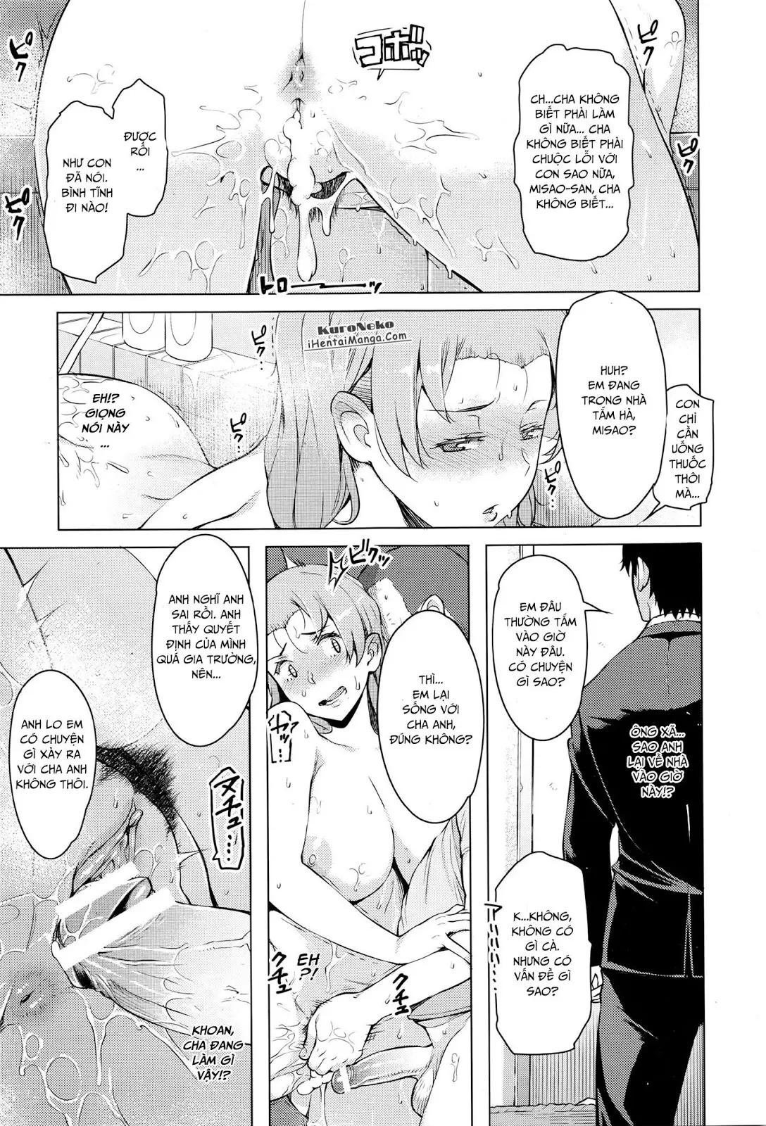 Kindan no Hatemitsu - Full trang 17