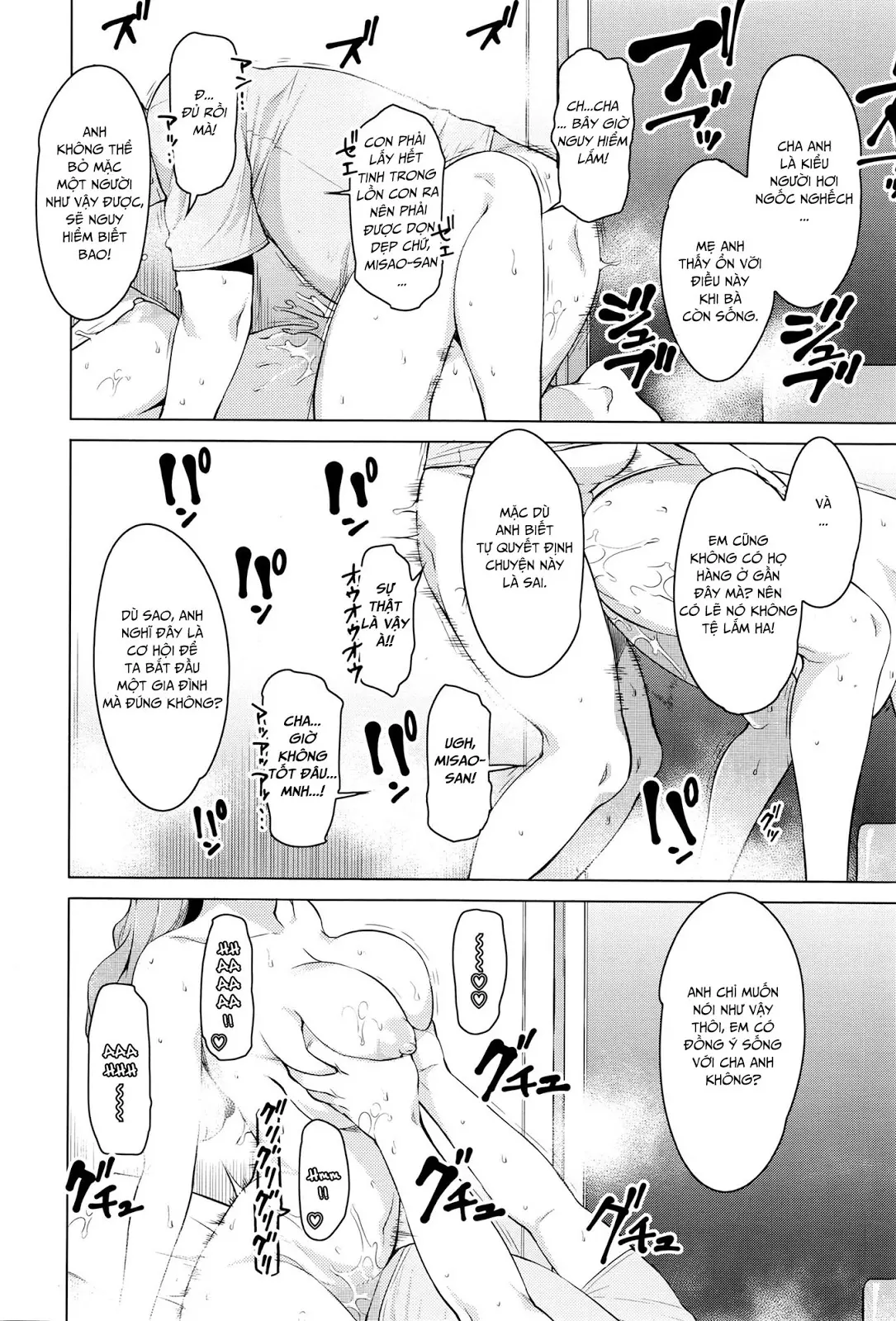 Kindan no Hatemitsu - Full trang 18