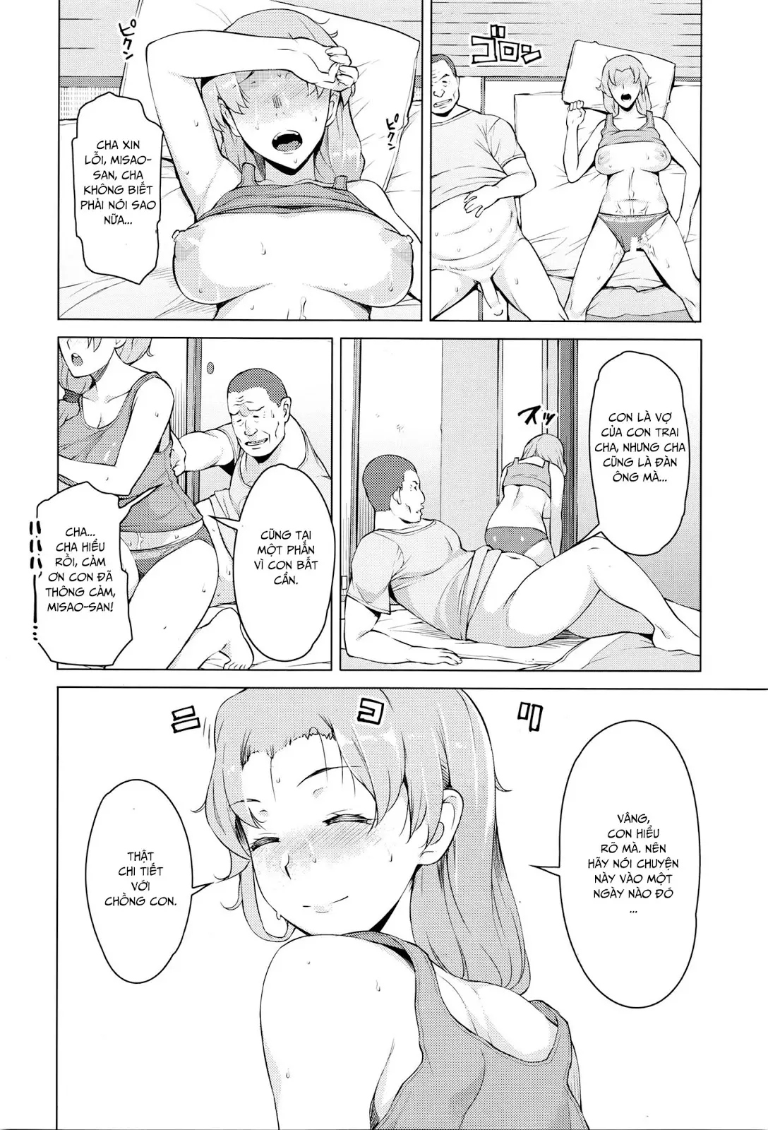 Kindan no Hatemitsu - Full trang 4