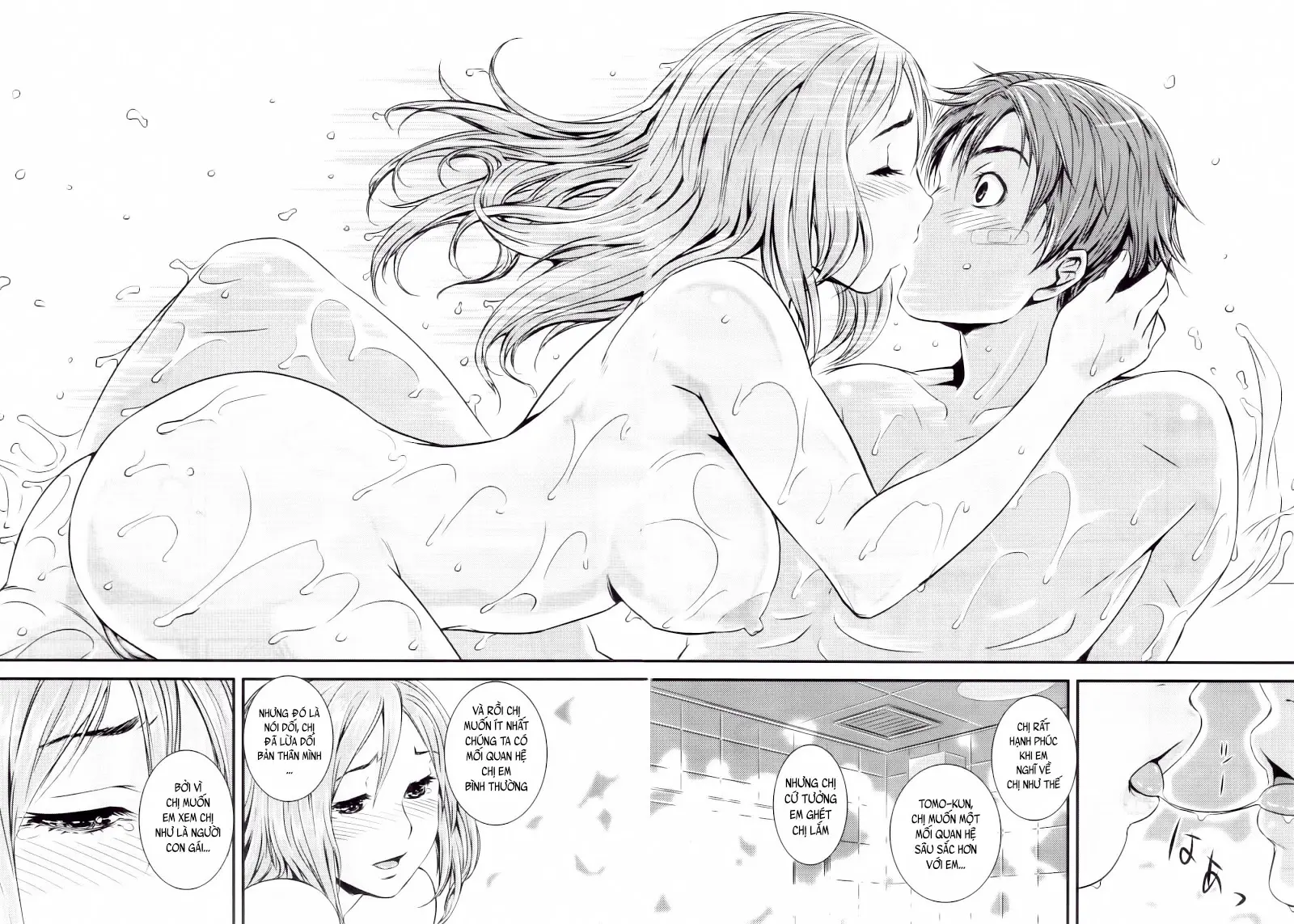 Kojin Jugyou -Kokuhaku- - Full trang 17