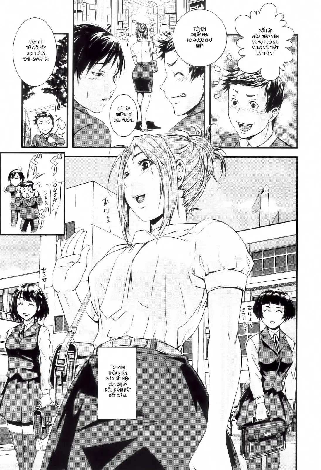 Kojin Jugyou -Kokuhaku- - Full trang 5